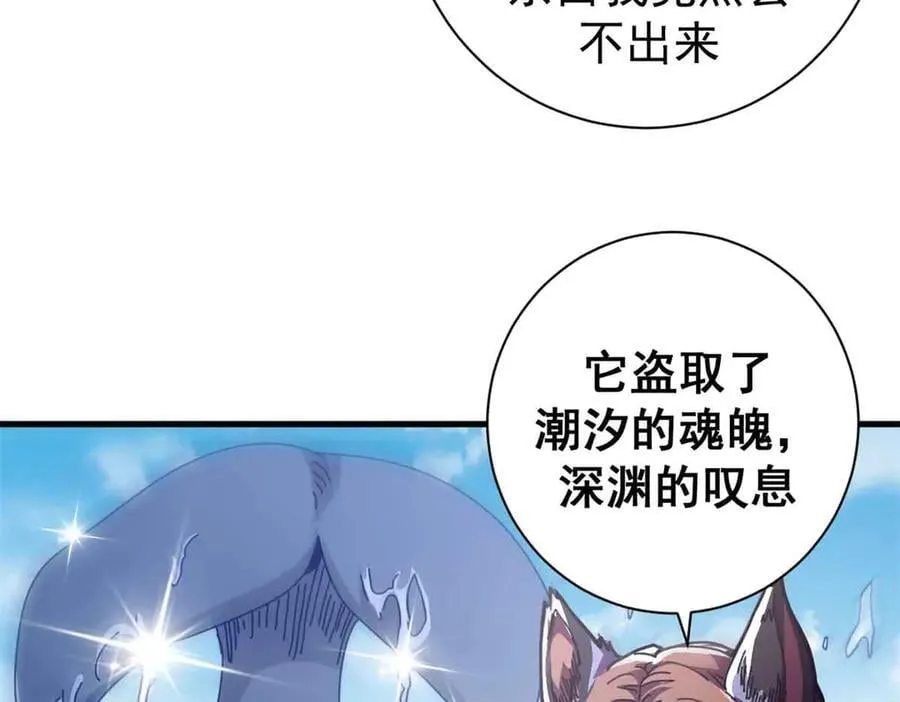 110 粪宝一号82