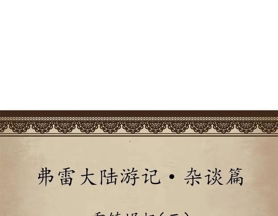 108 新魔女166