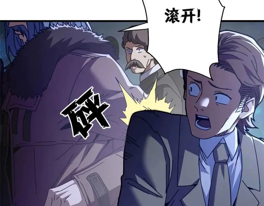 110 粪宝一号174