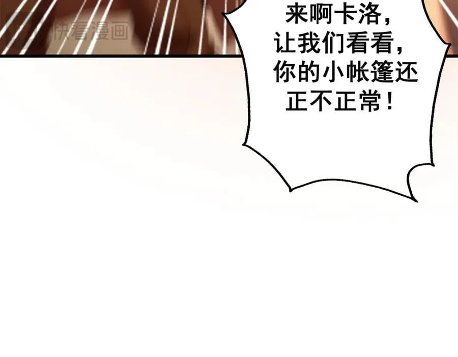 112 税务局的凝视161