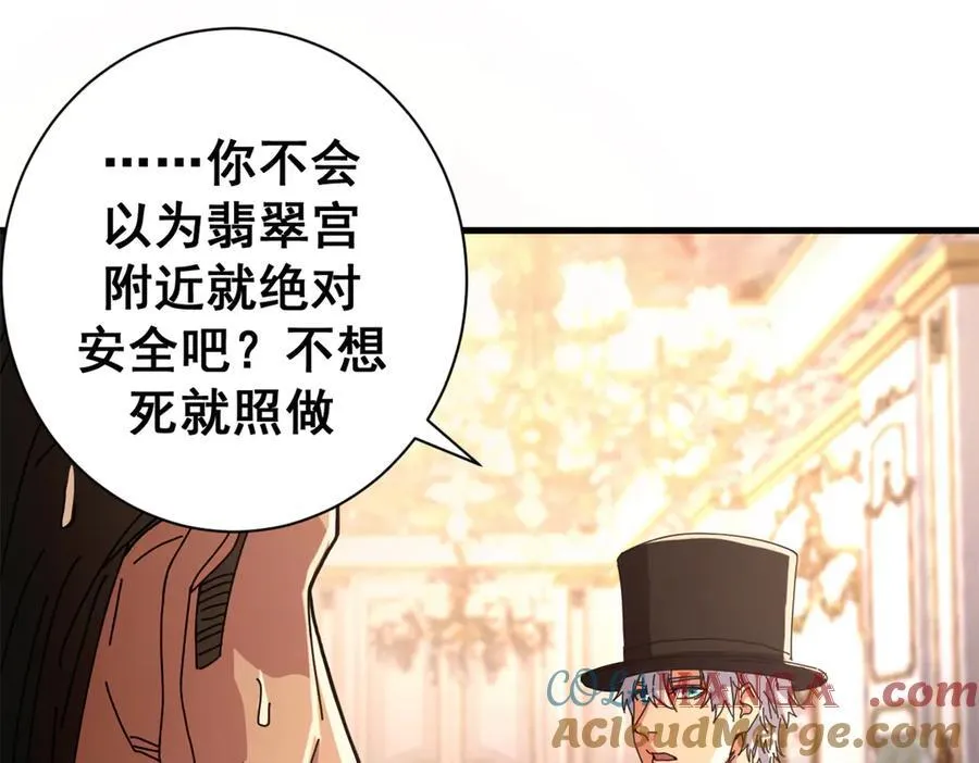 113 浑水摸登92