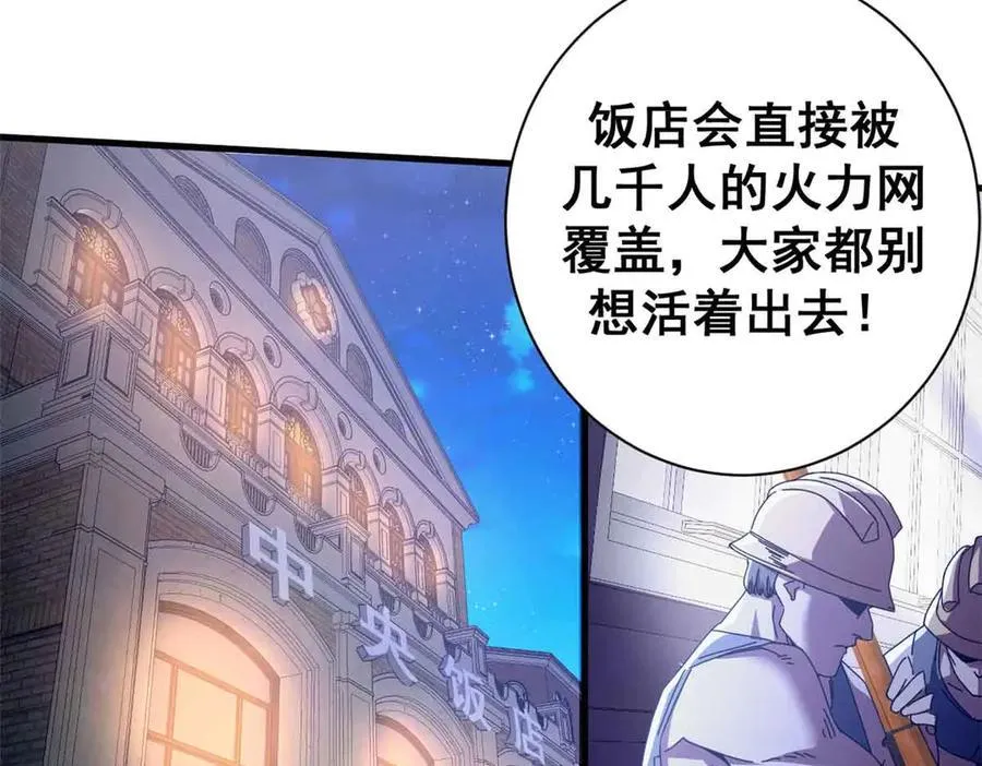 111 第一滴血41