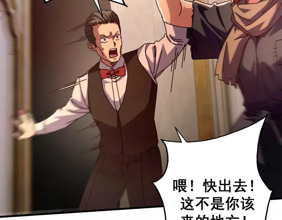 112 税务局的凝视141