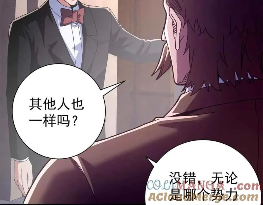 110 粪宝一号156