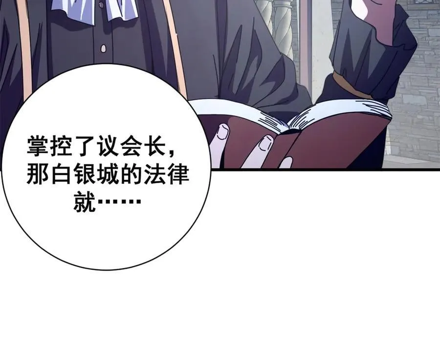 112 税务局的凝视23