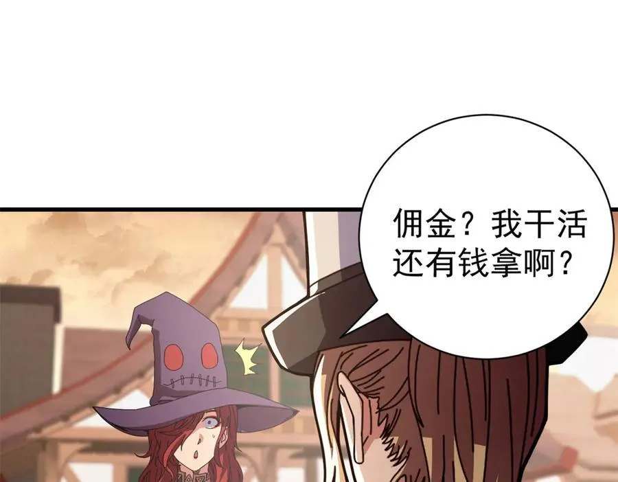 108 新魔女98