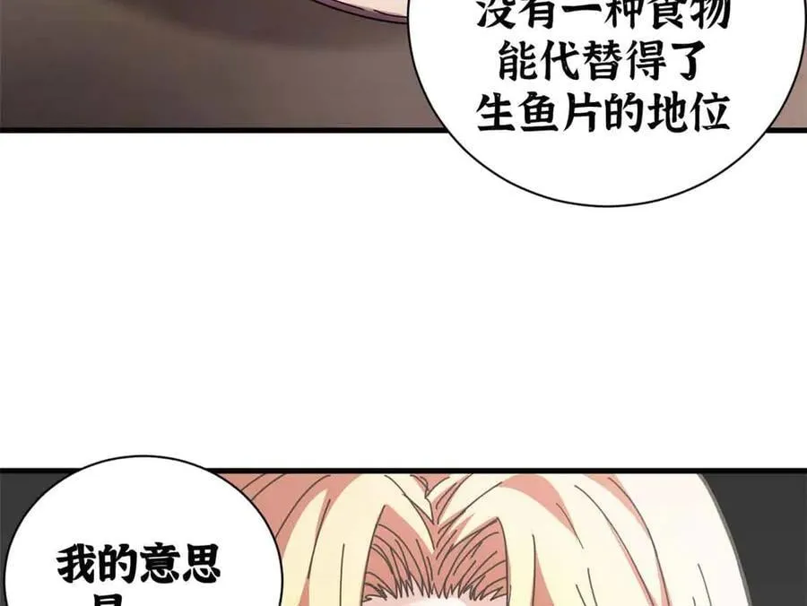 109 决战前夕85