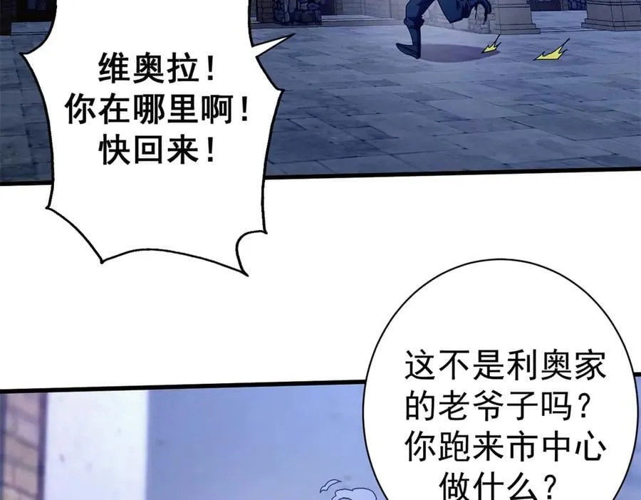 112 税务局的凝视150