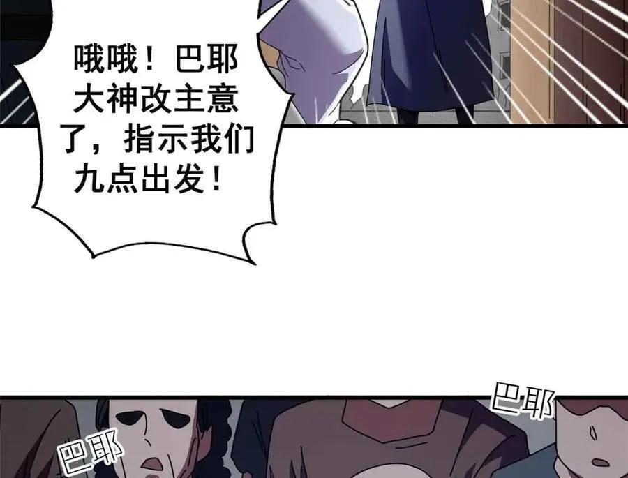 110 粪宝一号129