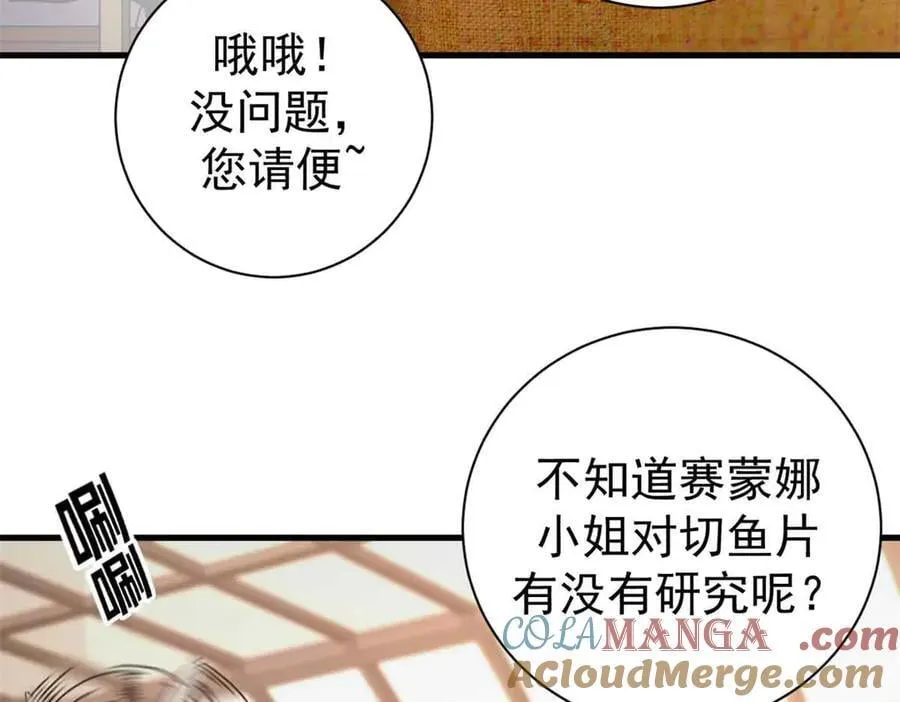 109 决战前夕92