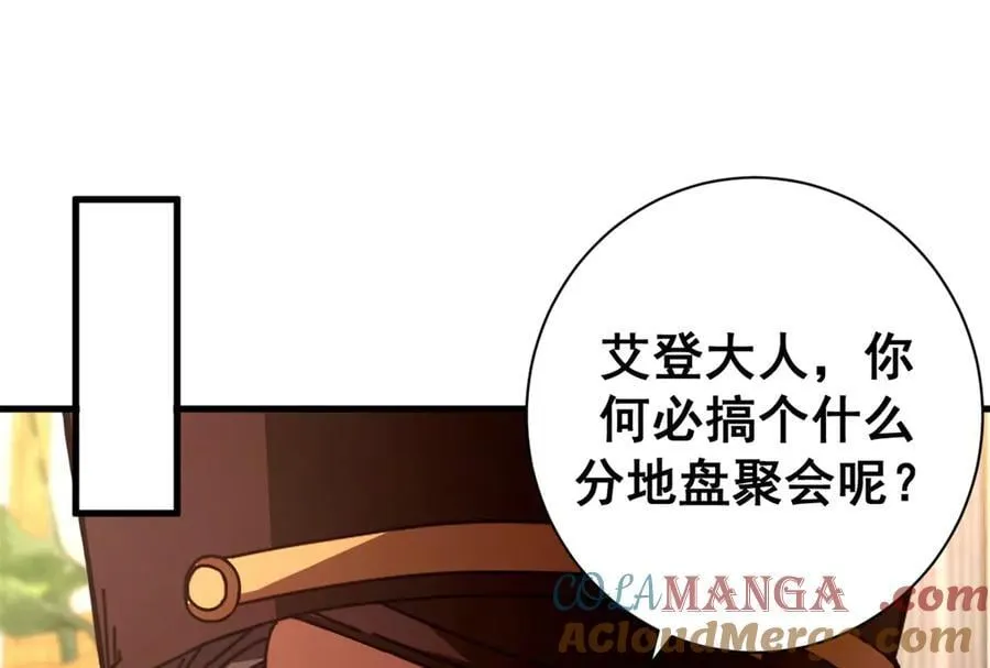 112 税务局的凝视80