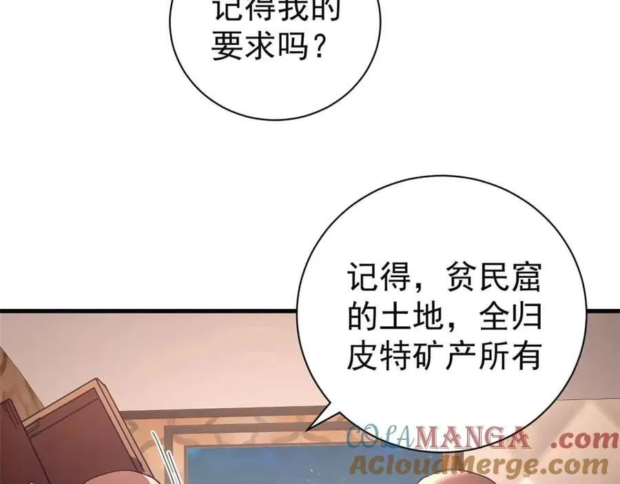 110 粪宝一号168