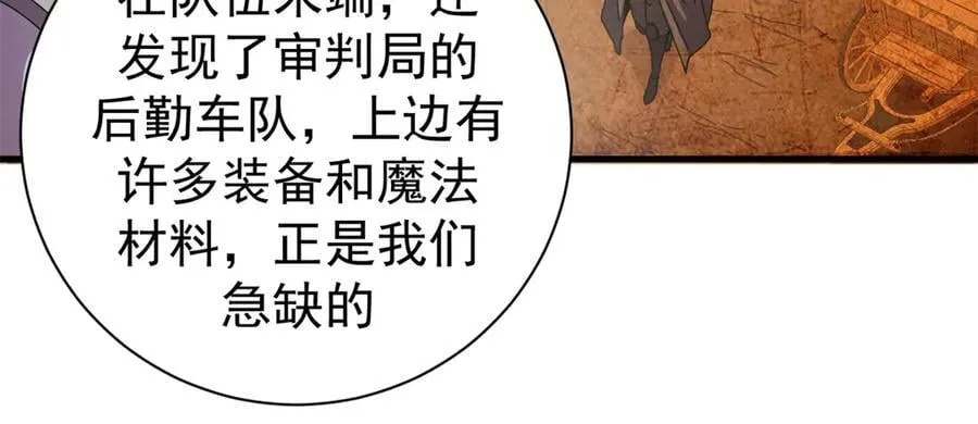 108 新魔女153