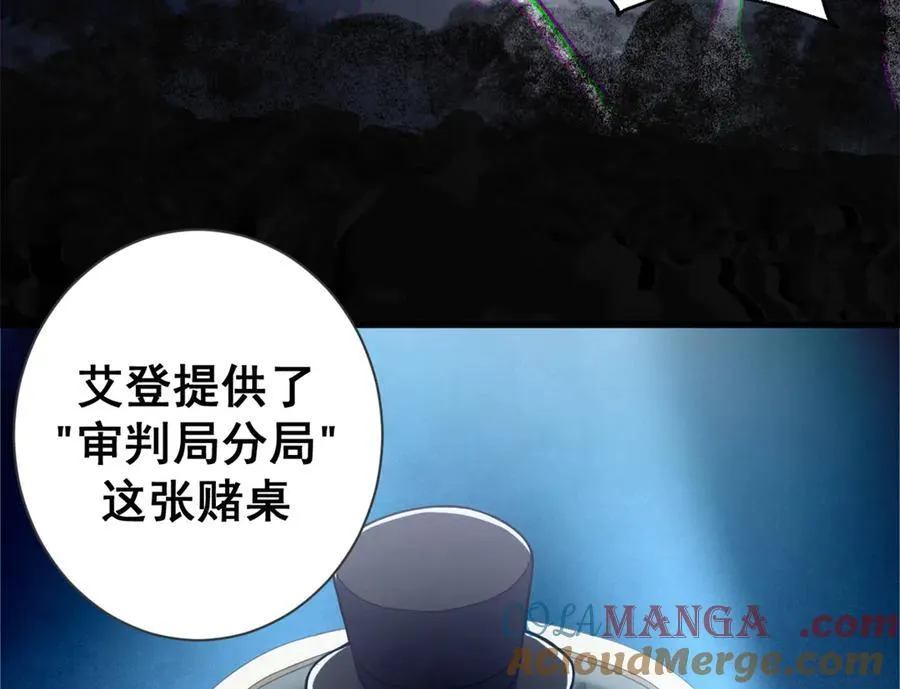 112 税务局的凝视32