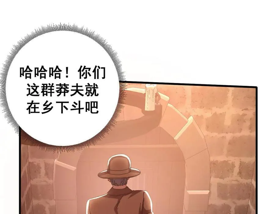 112 税务局的凝视58