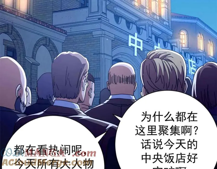110 粪宝一号144