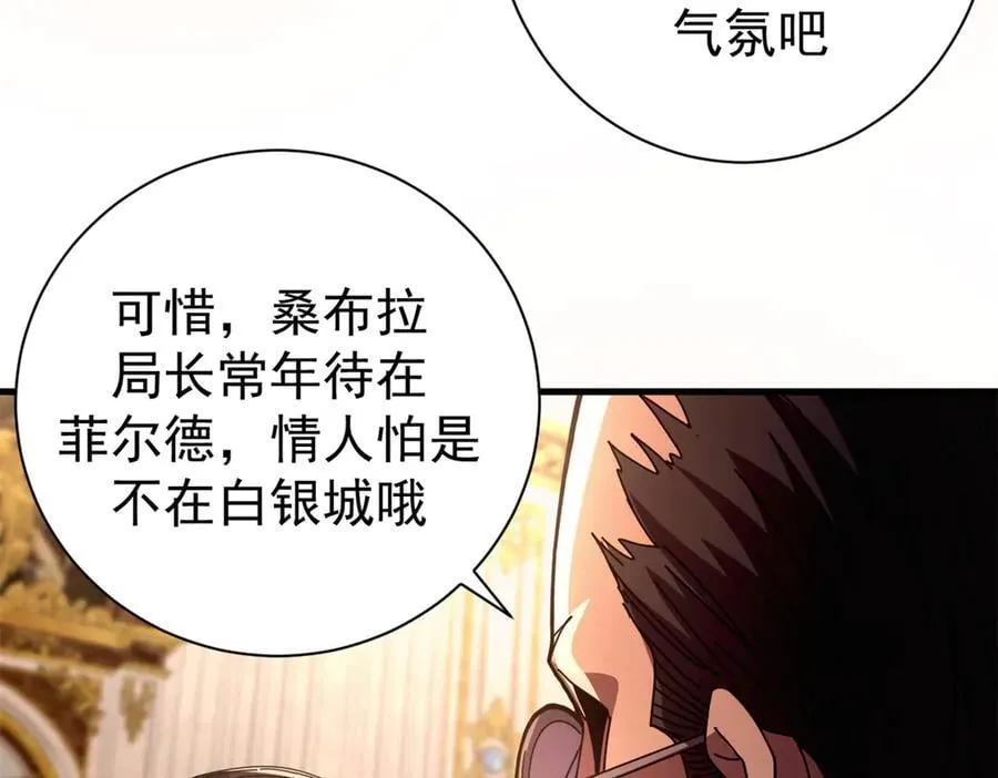 113 浑水摸登54