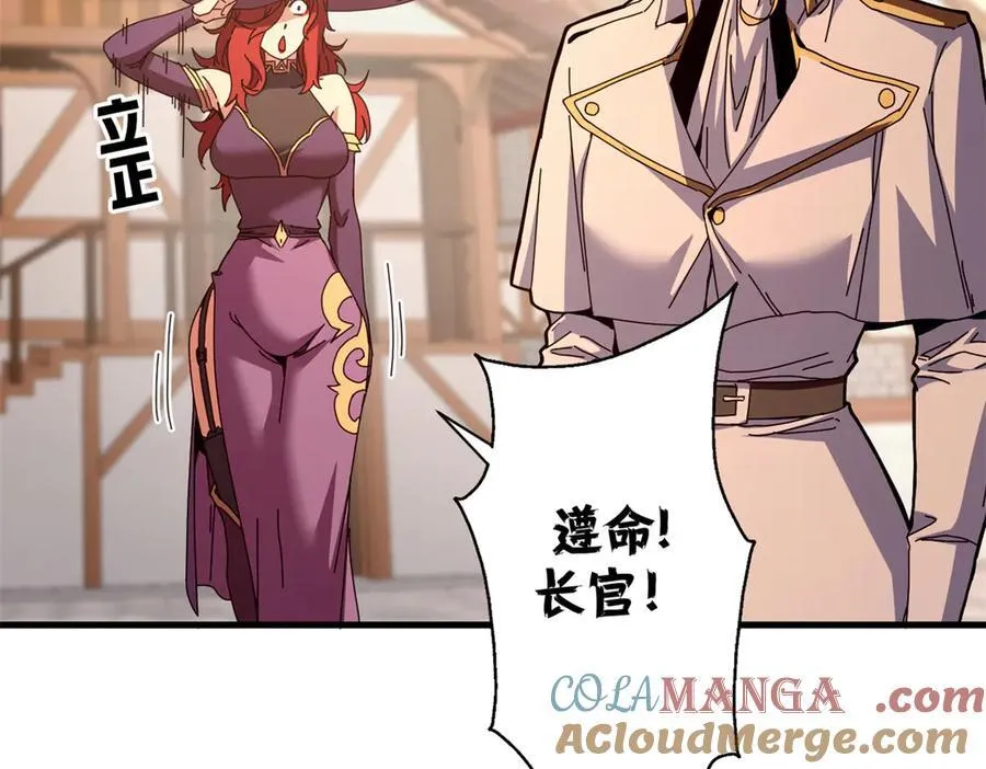 108 新魔女116