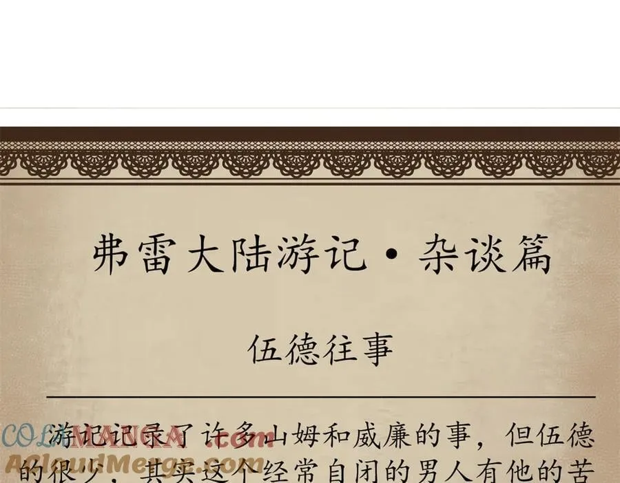 113 浑水摸登160