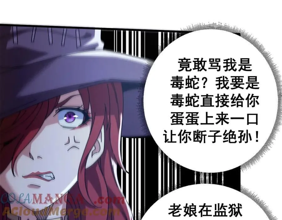 108 新魔女92