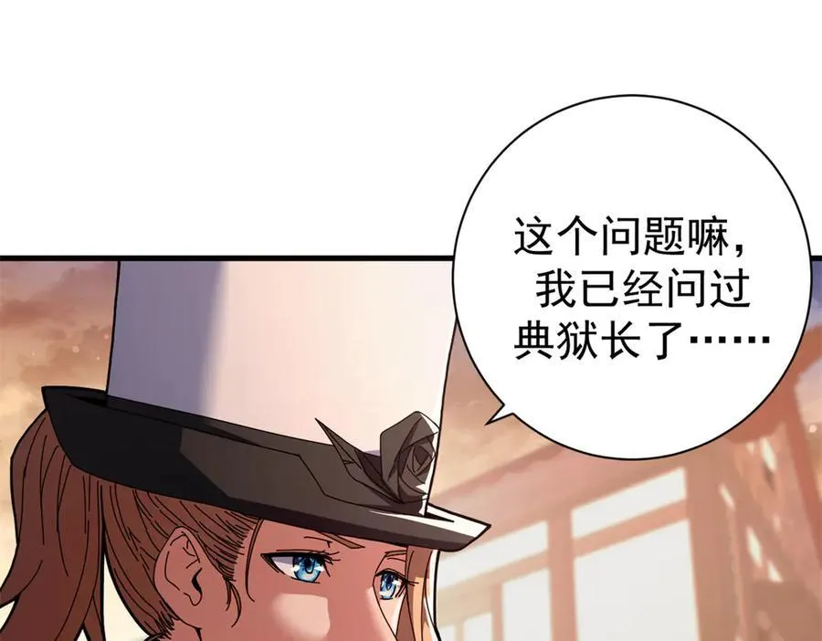 108 新魔女87