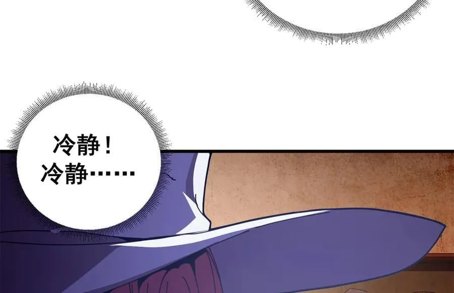 108 新魔女105