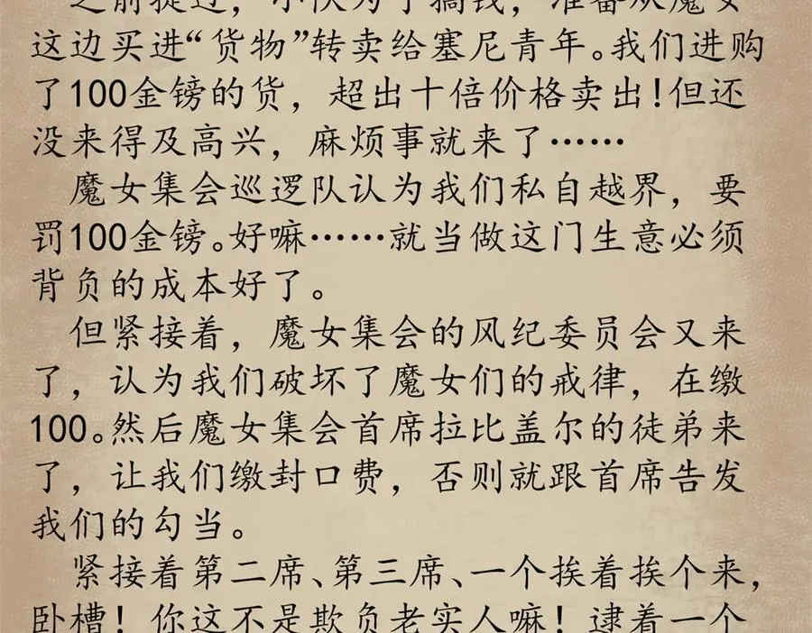 109 决战前夕157