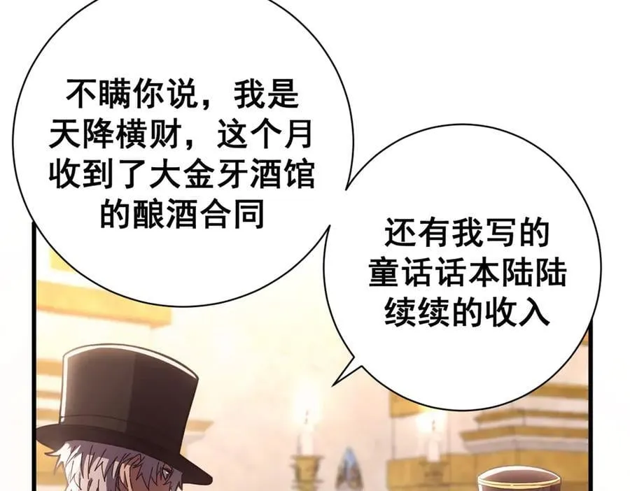 112 税务局的凝视113