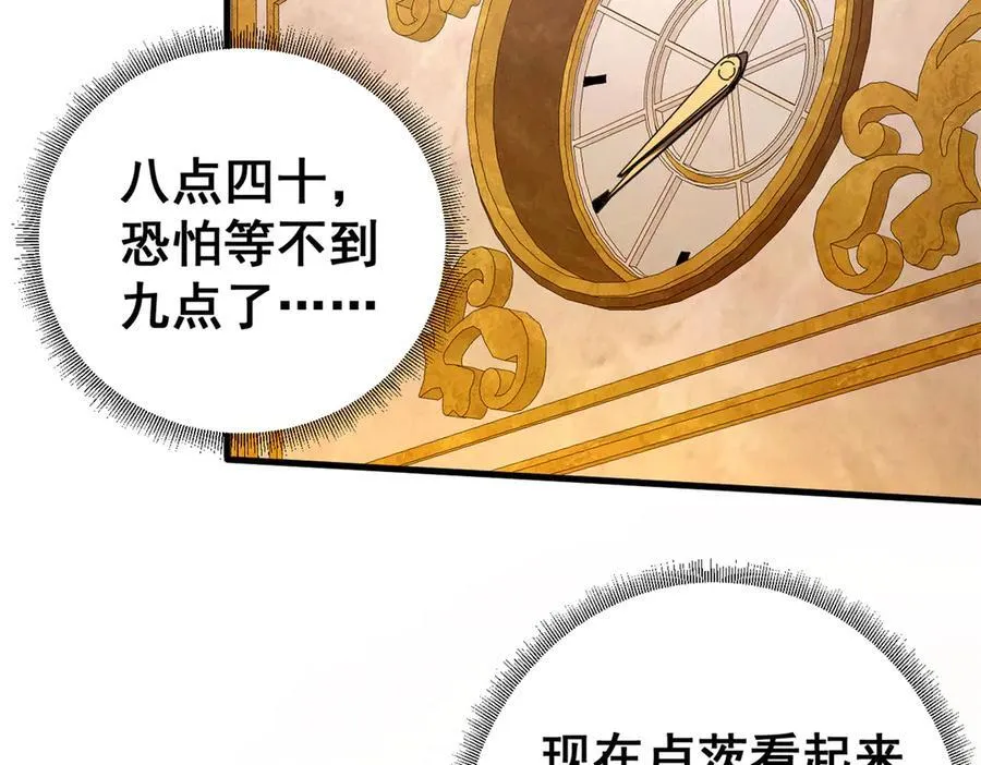 113 浑水摸登114