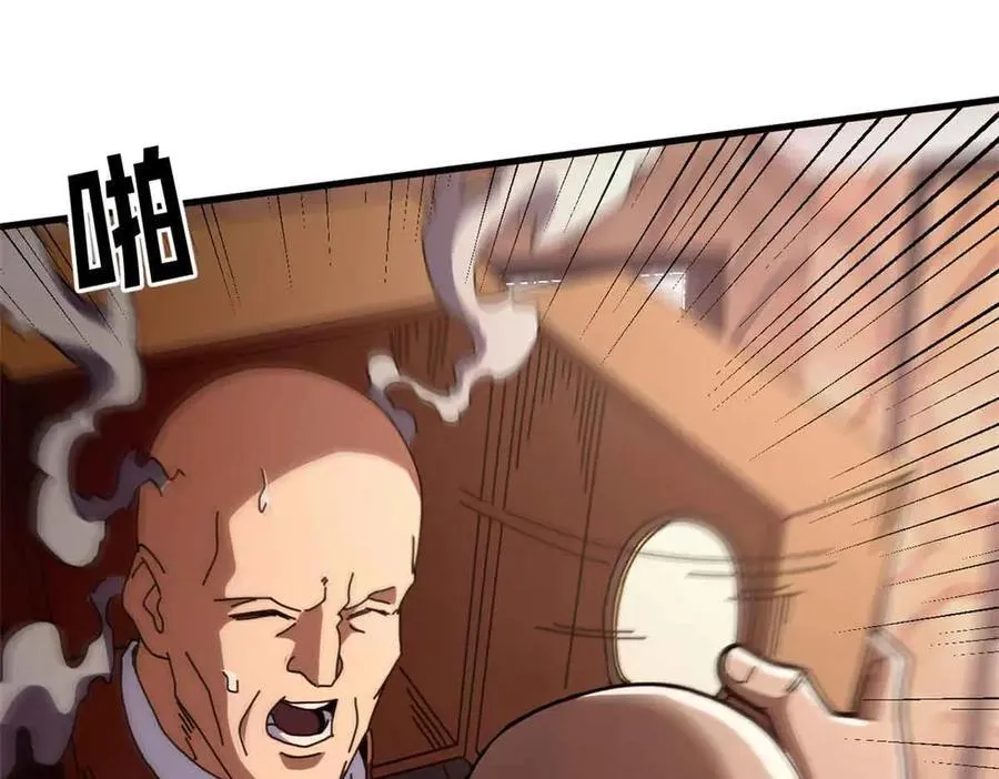 110 粪宝一号165