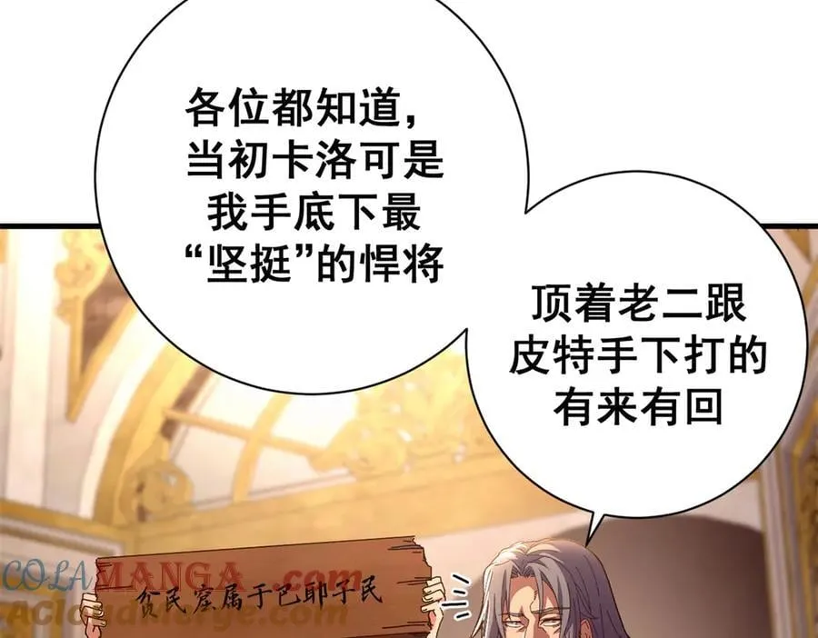 112 税务局的凝视156