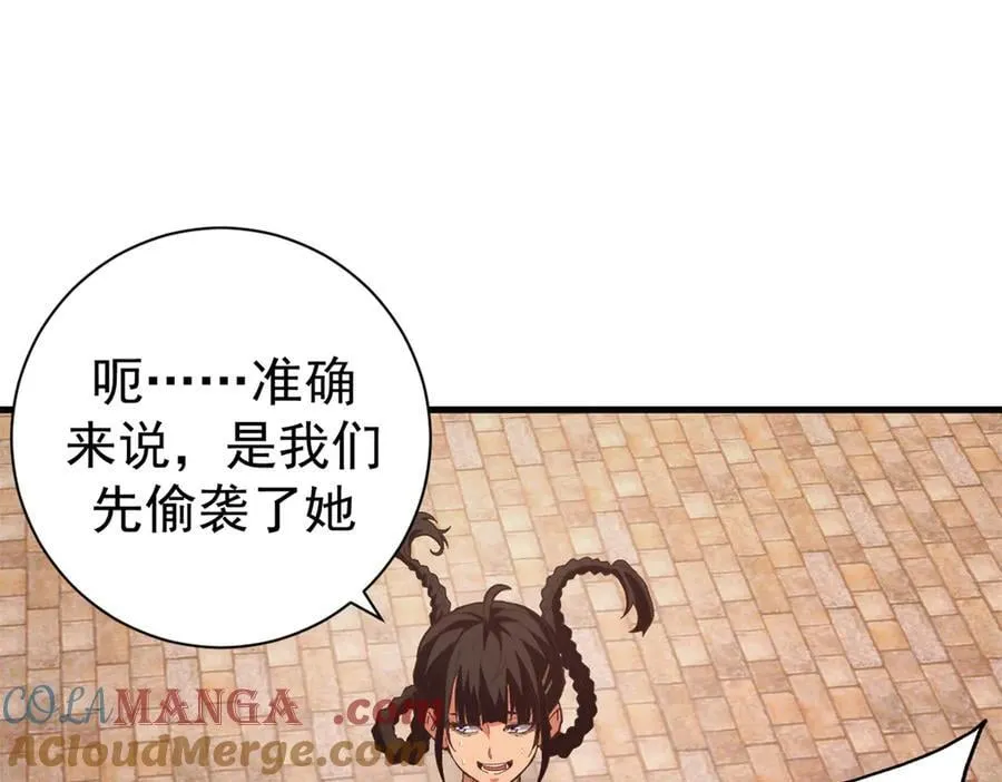 108 新魔女52