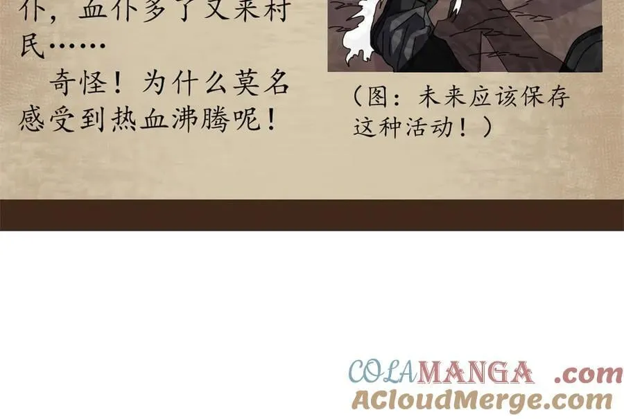113 浑水摸登164