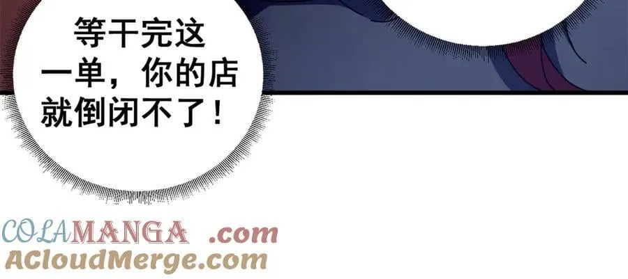 108 新魔女120