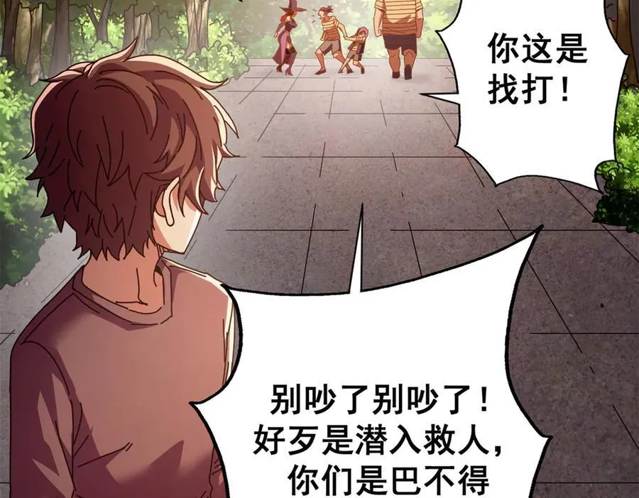 108 新魔女130