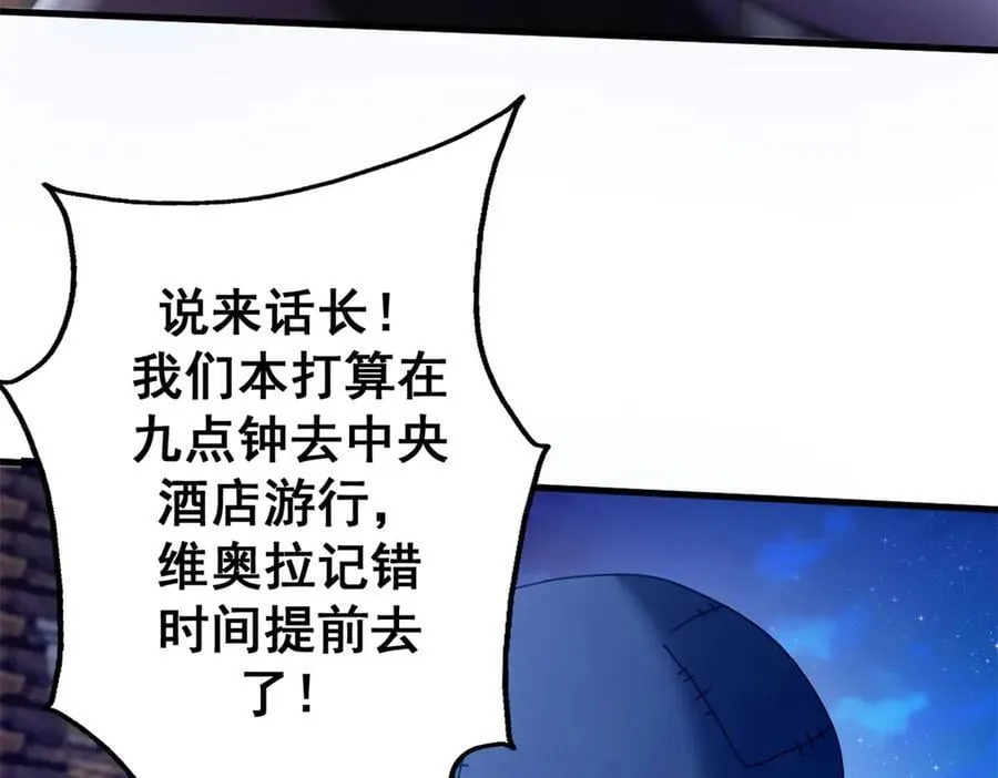 112 税务局的凝视153
