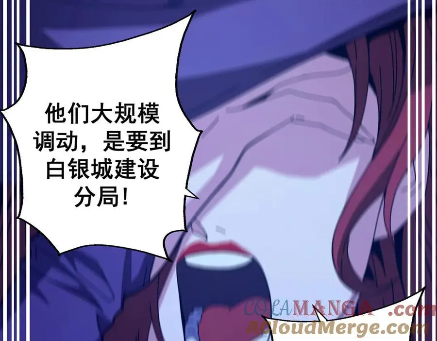 108 新魔女160