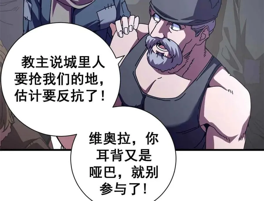 110 粪宝一号123