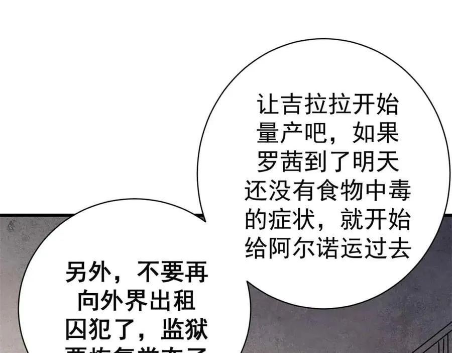110 粪宝一号97