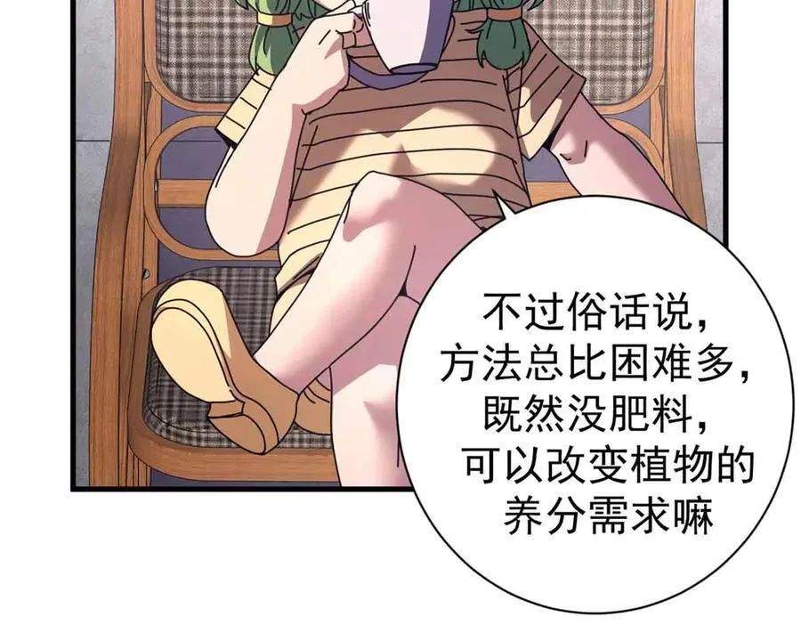 110 粪宝一号14