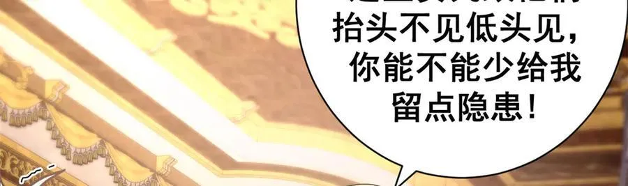 113 浑水摸登41