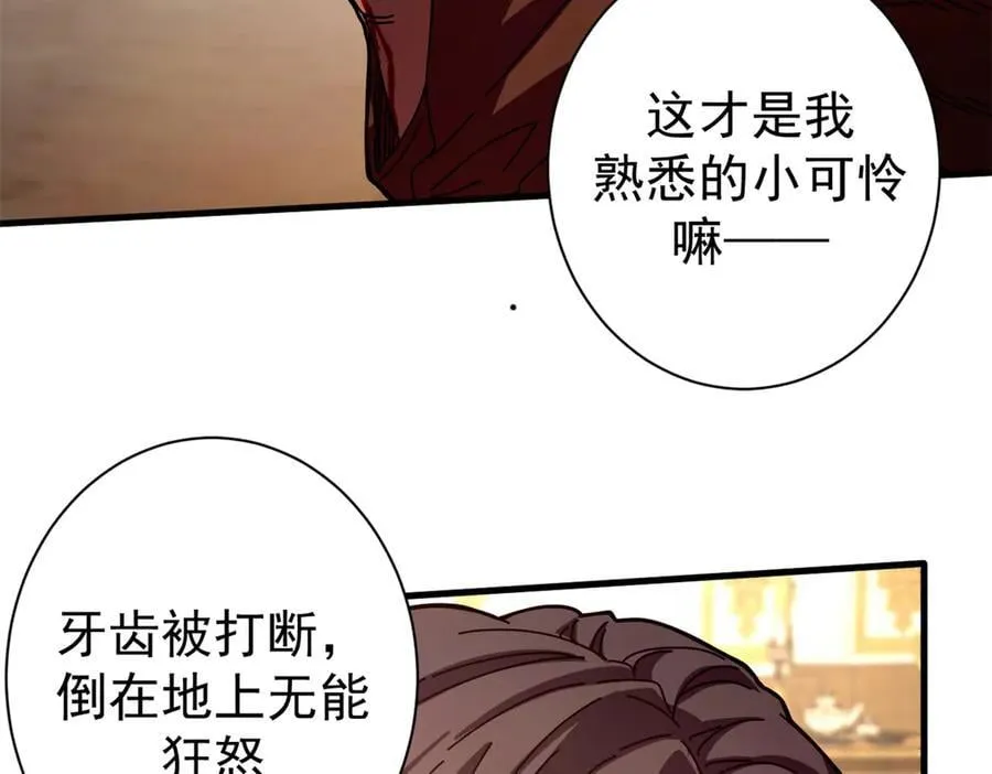 113 浑水摸登65