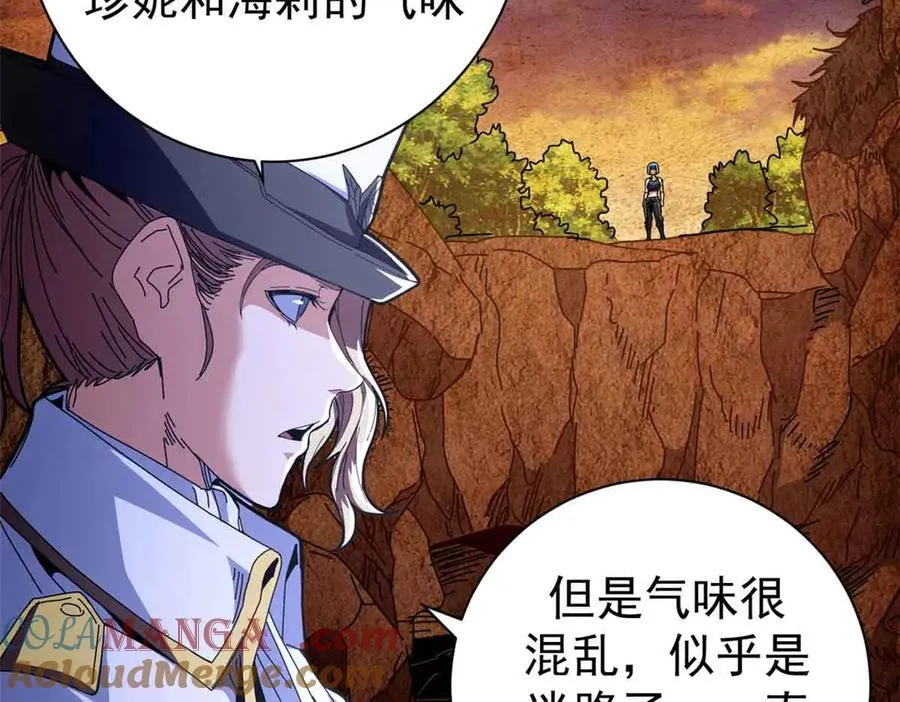 110 粪宝一号104