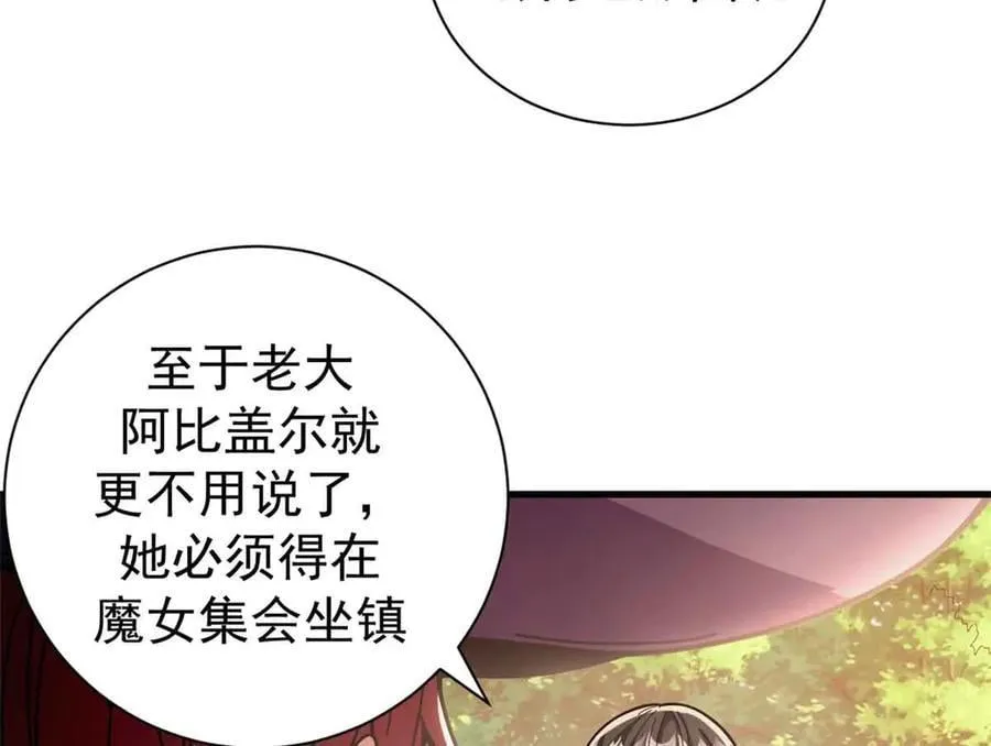 109 决战前夕9
