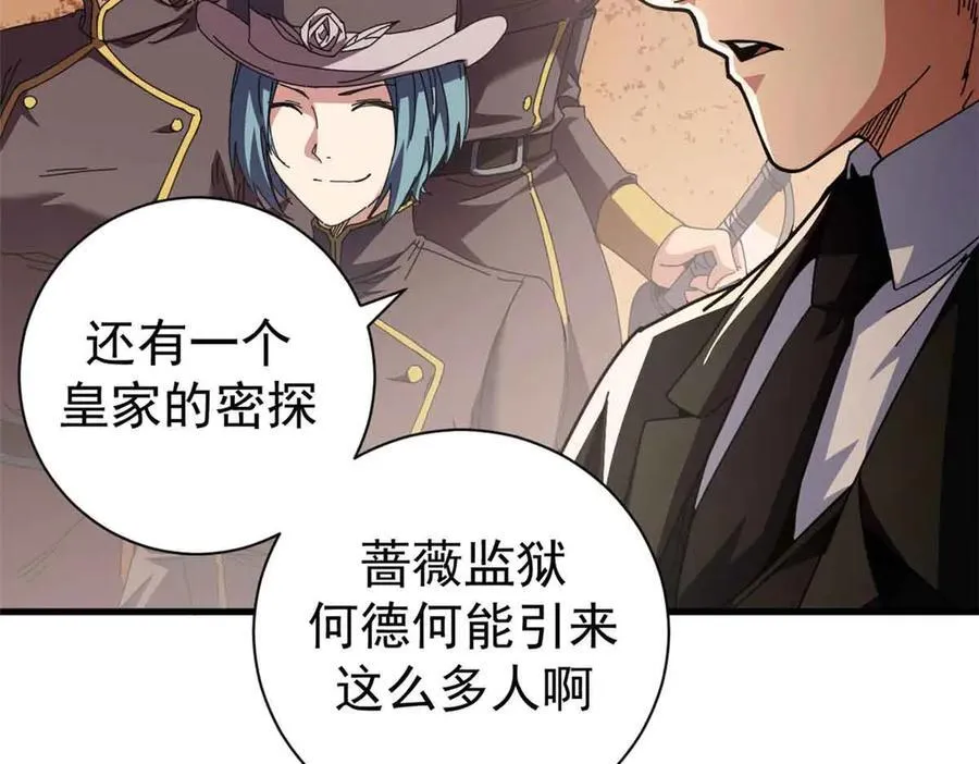110 粪宝一号109