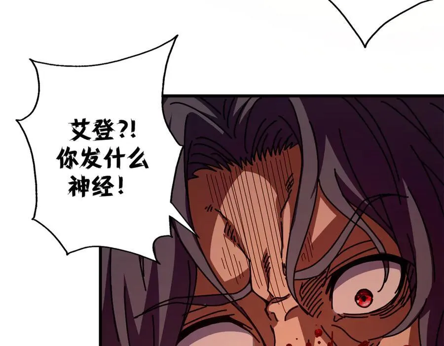 113 浑水摸登35