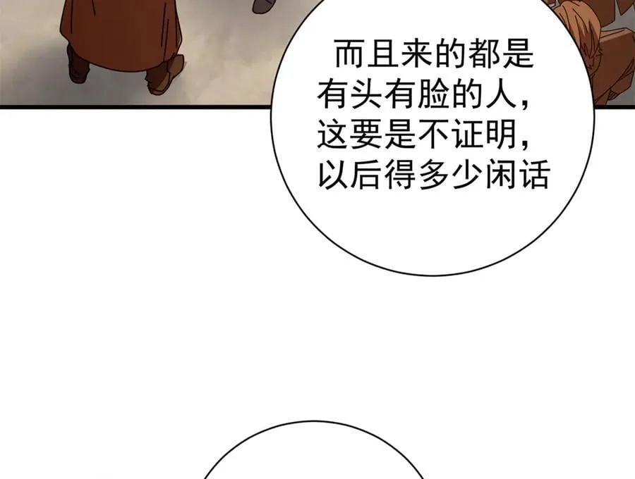 113 浑水摸登23