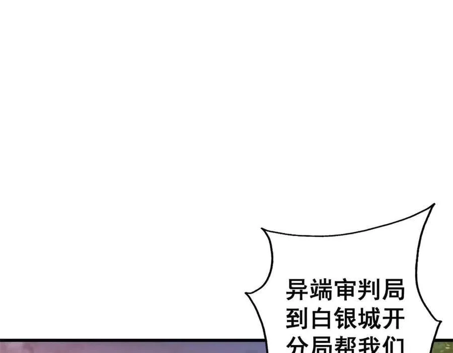 109 决战前夕2