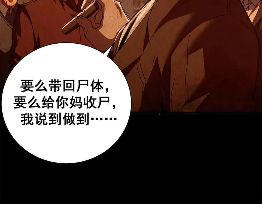 111 第一滴血147