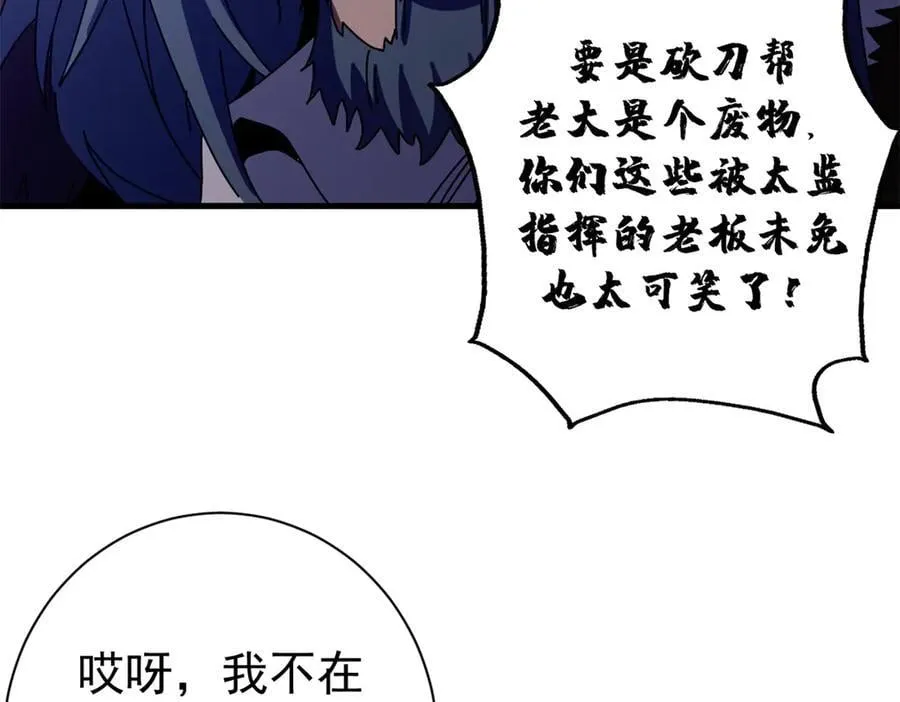 113 浑水摸登11